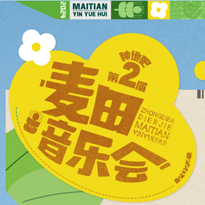 2O2O年正版先锋诗
