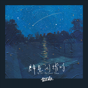 2O2O年正版先锋诗
