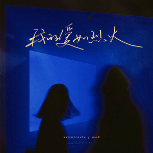 2O2O年正版先锋诗
