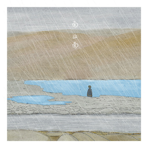 2O2O年正版先锋诗
