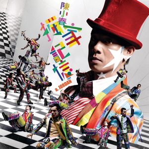 国产高潮白浆成人视频
