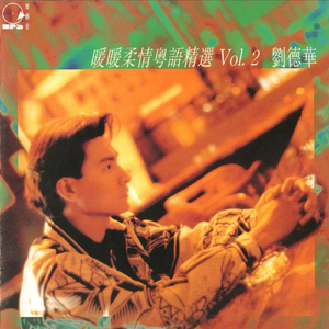 2O2O年正版先锋诗
