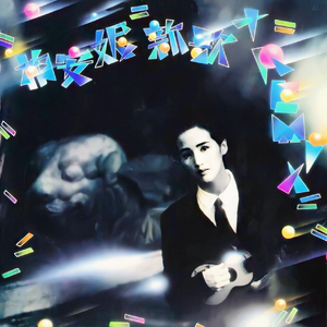 按摩精油和高潮精油区别
