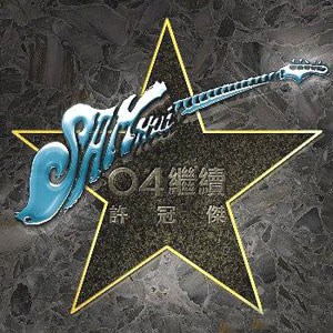 国产高潮白浆成人视频
