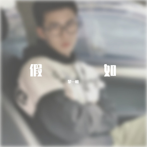 2O2O年正版先锋诗
