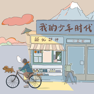 免费看黄的成人app
