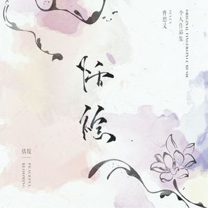 国产高潮白浆成人视频
