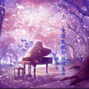 免费看黄的成人app
