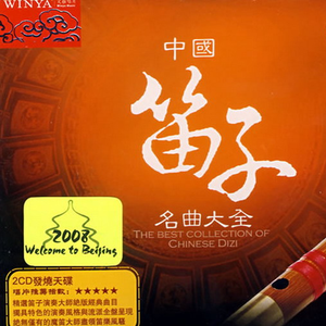 2O2O年正版先锋诗
